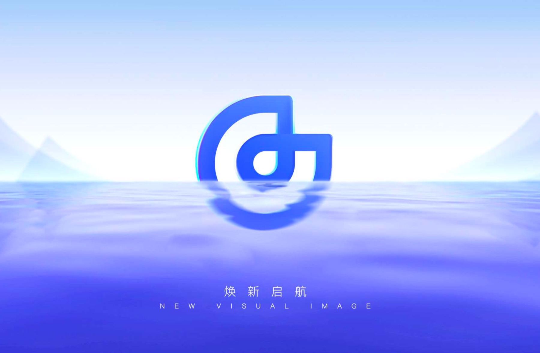 景栗科技品牌视觉升级