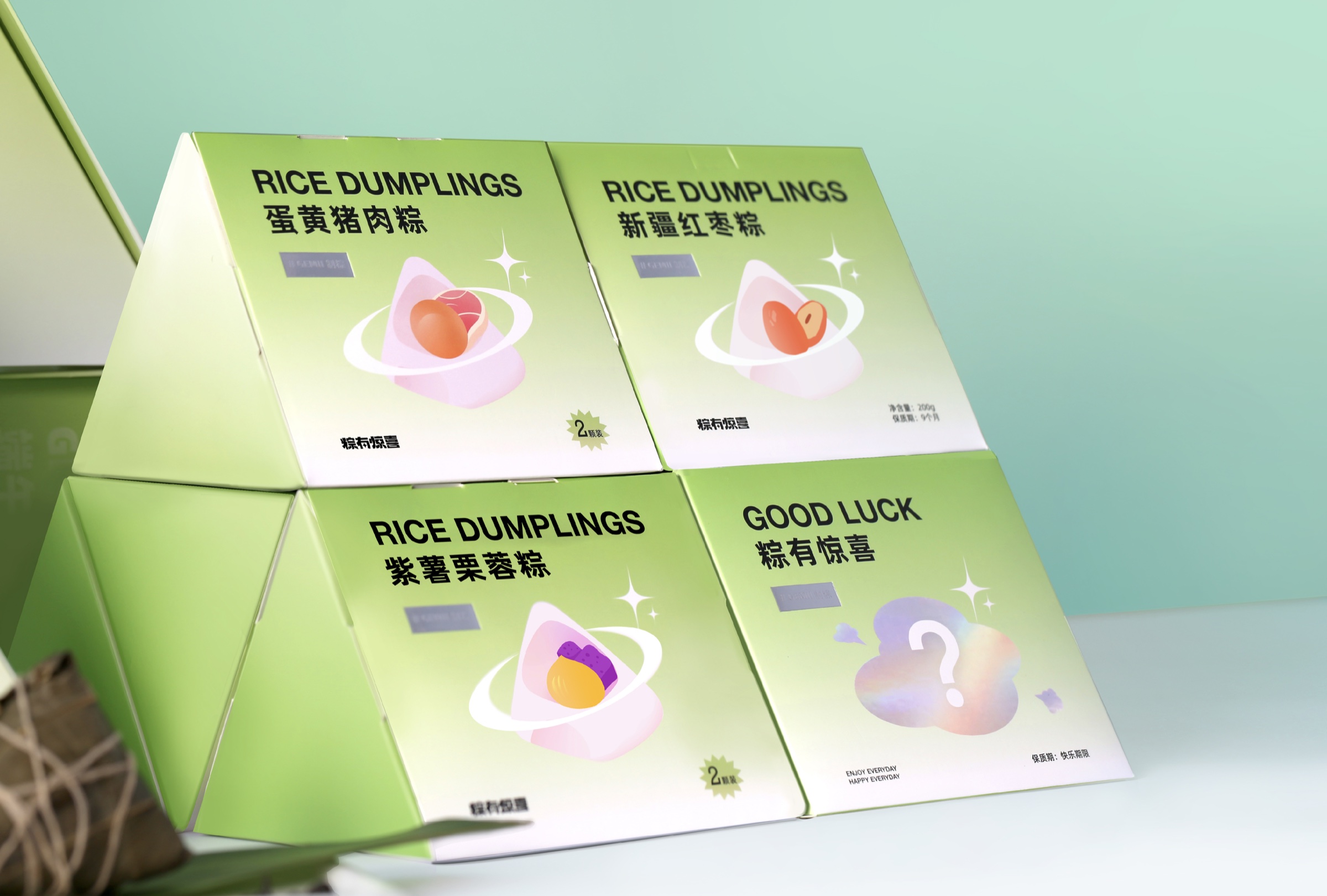 粽有惊喜礼盒产品展示二